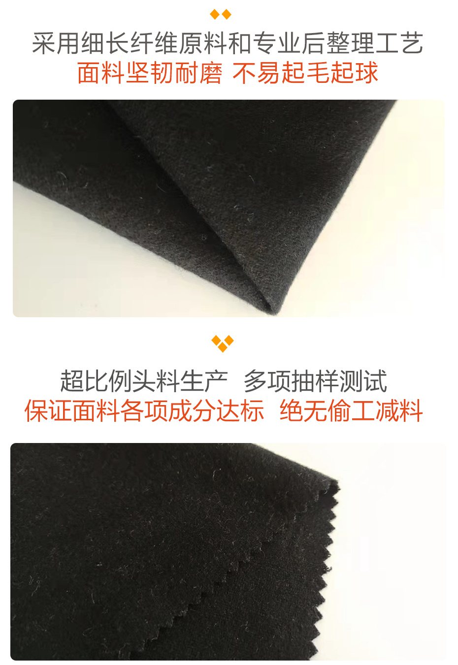 法兰呢面料28