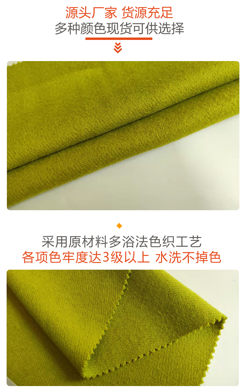 斜纹顺毛呢面料27