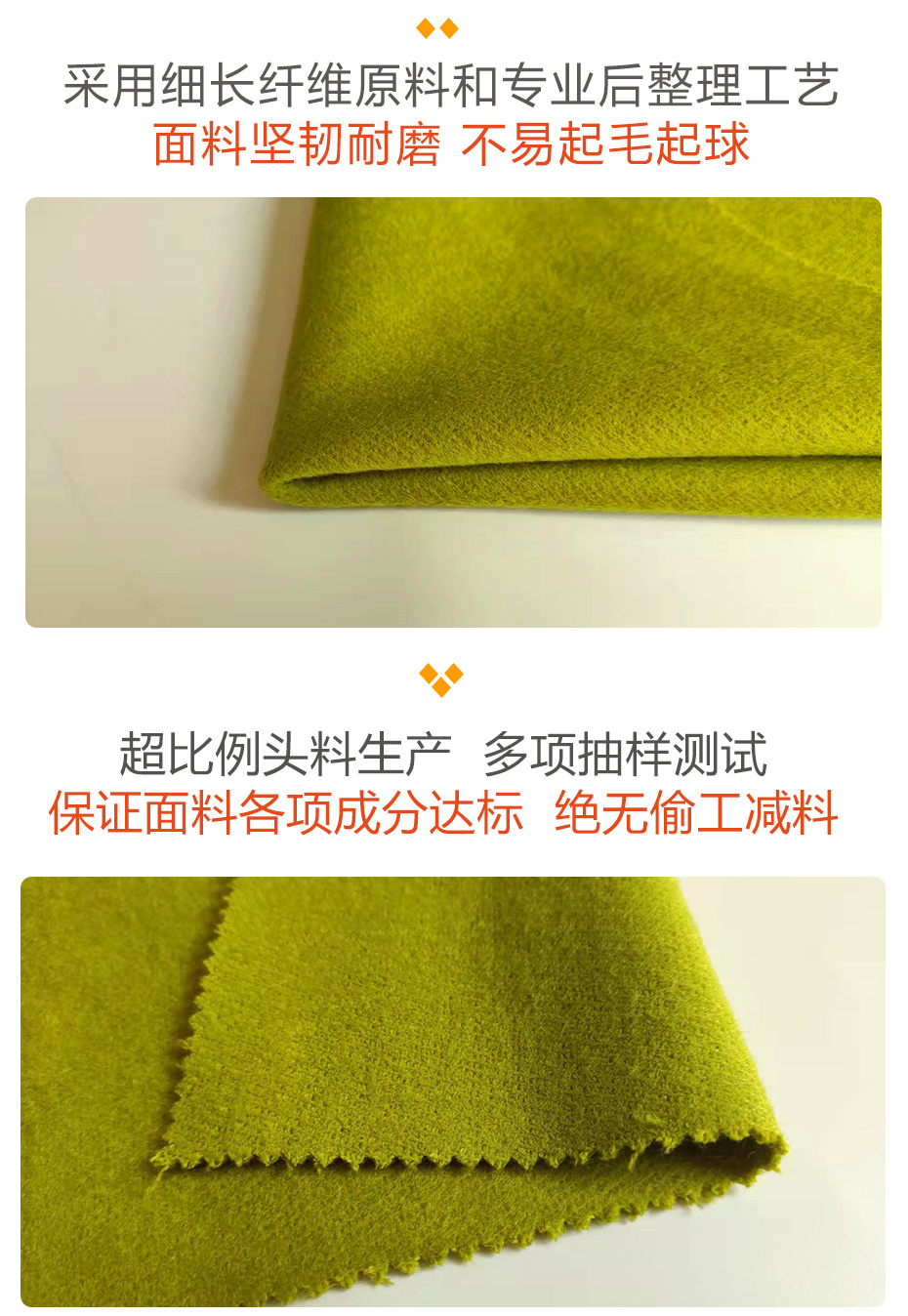 斜纹顺毛呢面料28