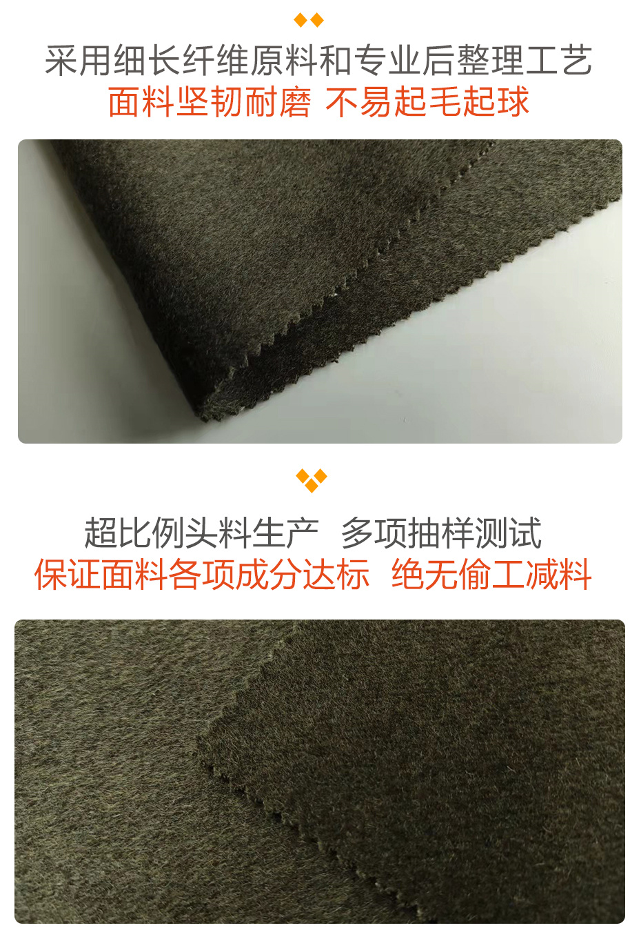 双面顺毛呢面料28