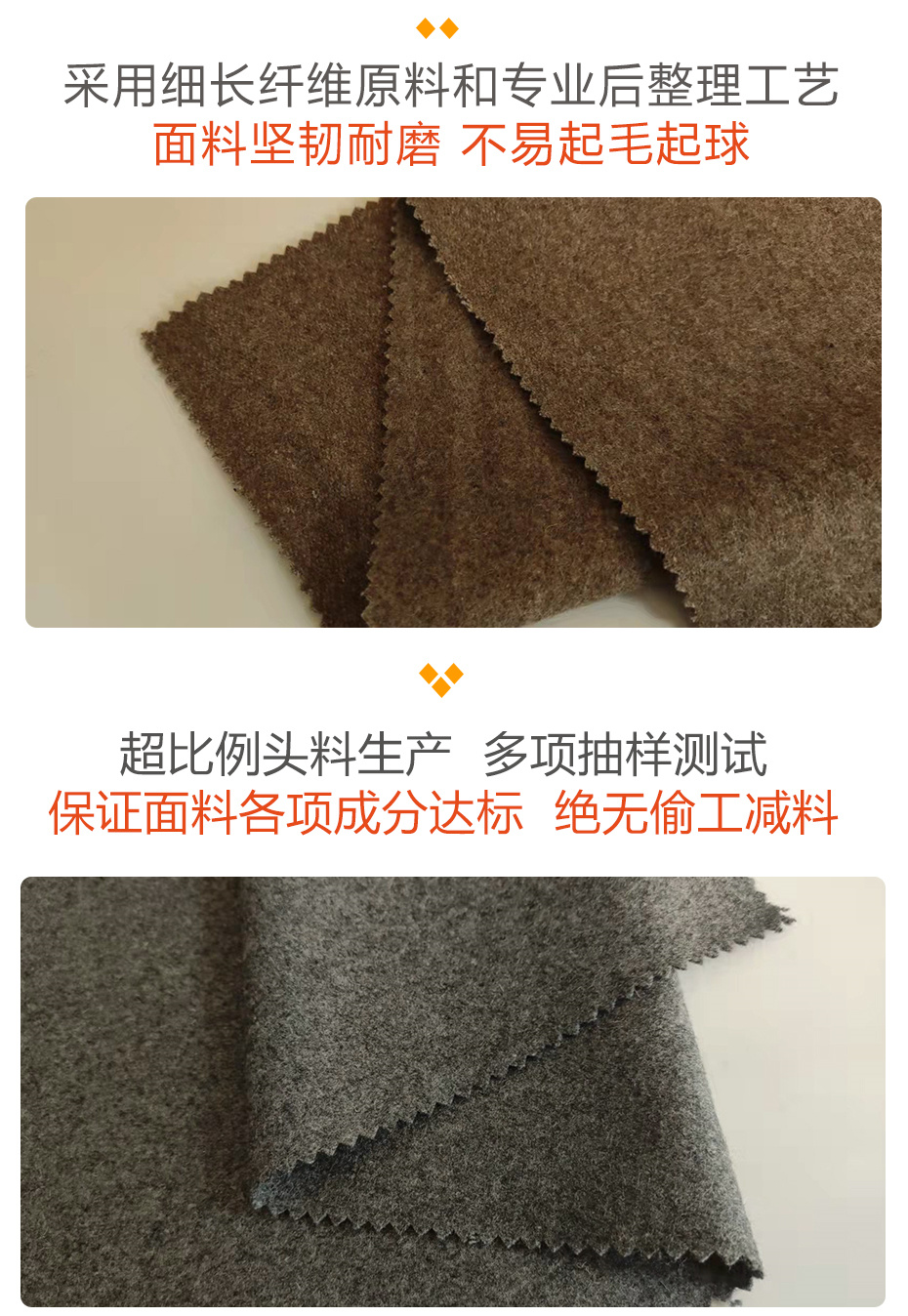 麦尔登呢面料30