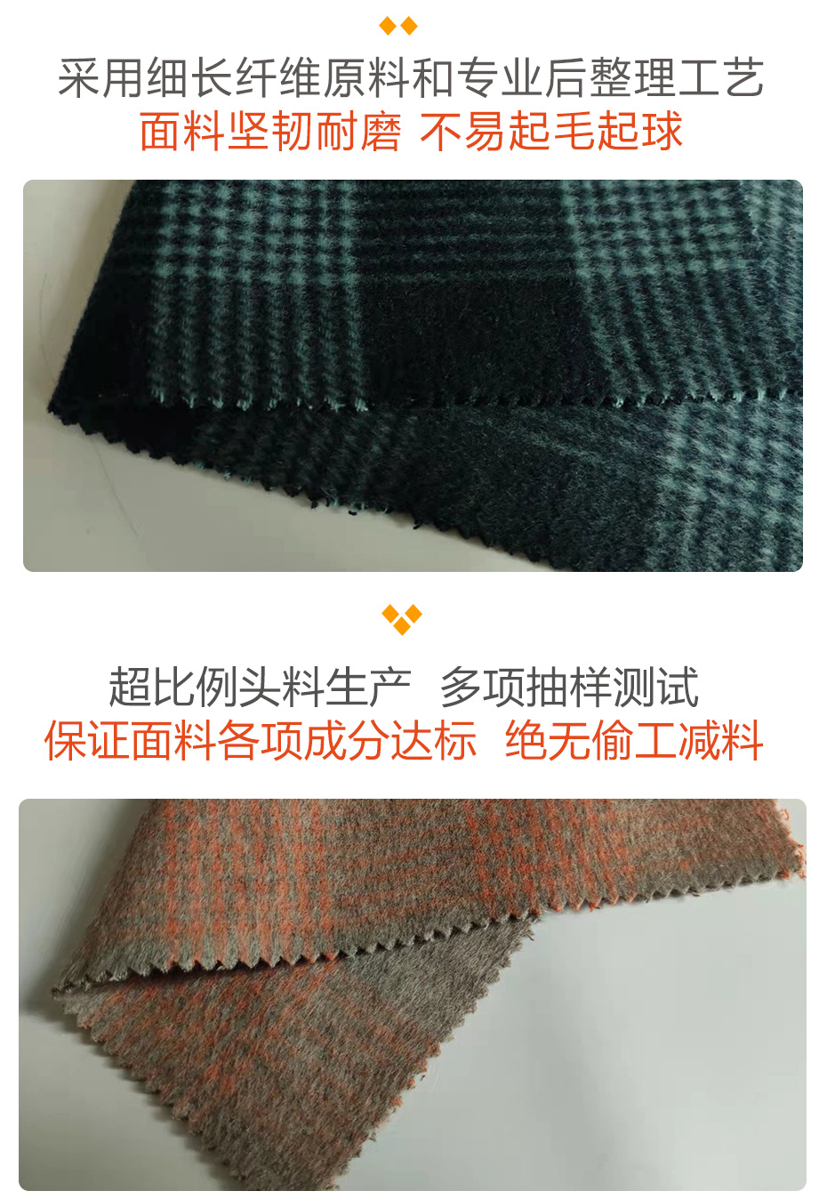 双面顺毛格子呢面料28