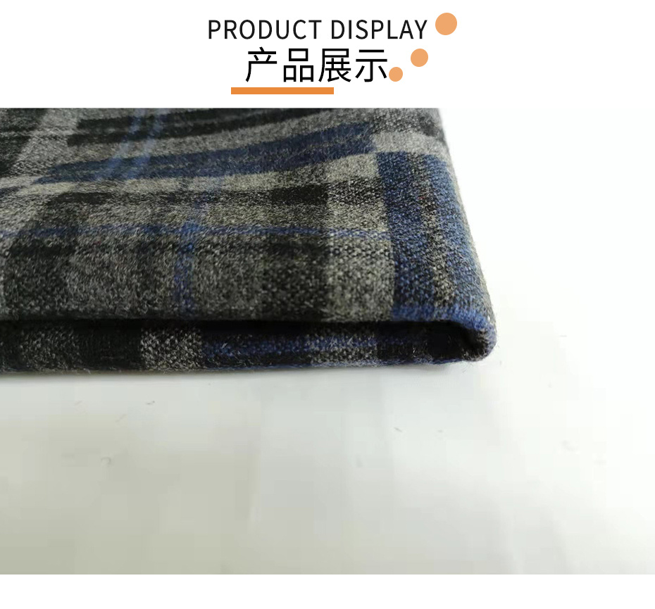 麦尔登格子呢面料31