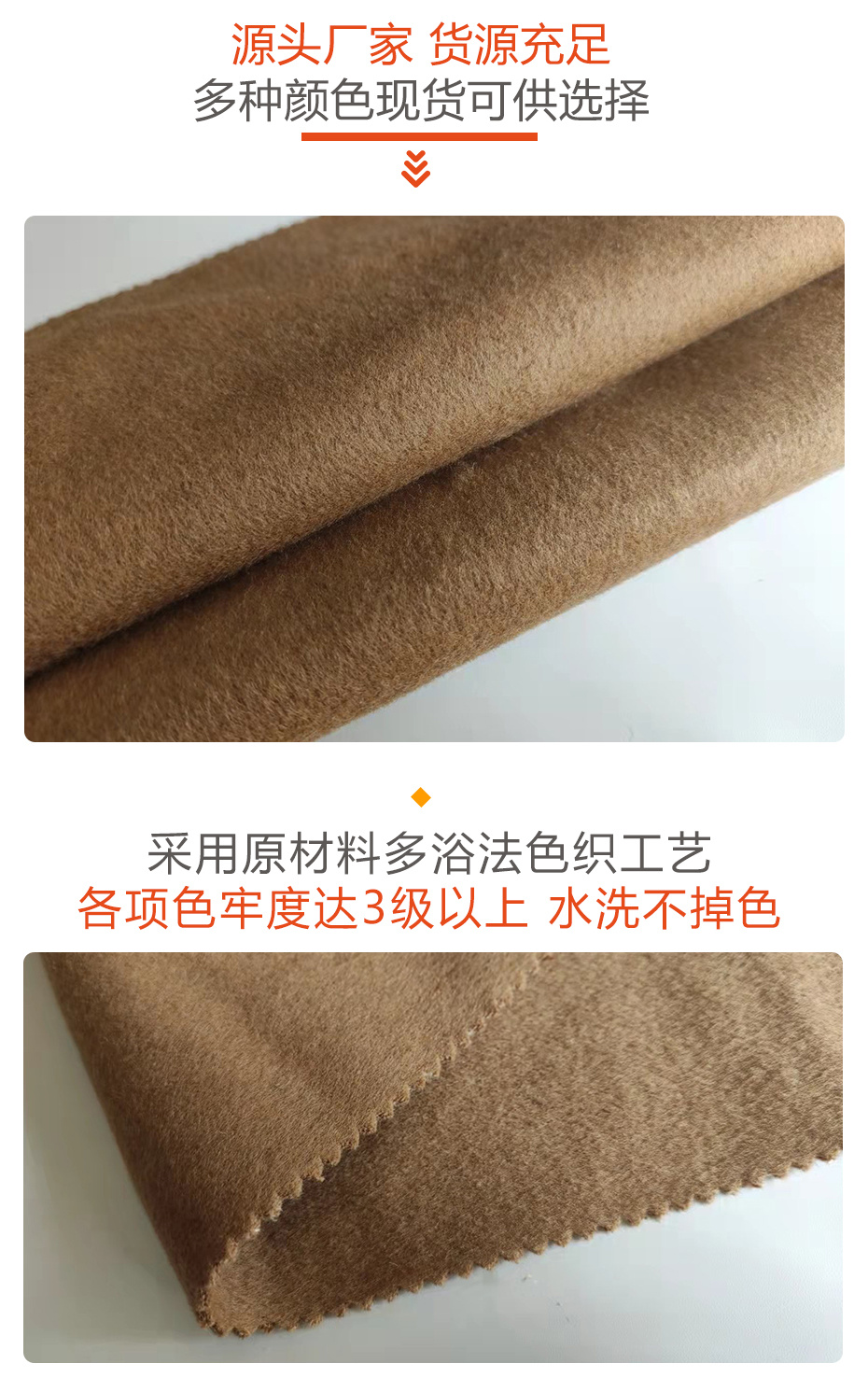 双面顺毛呢面料27