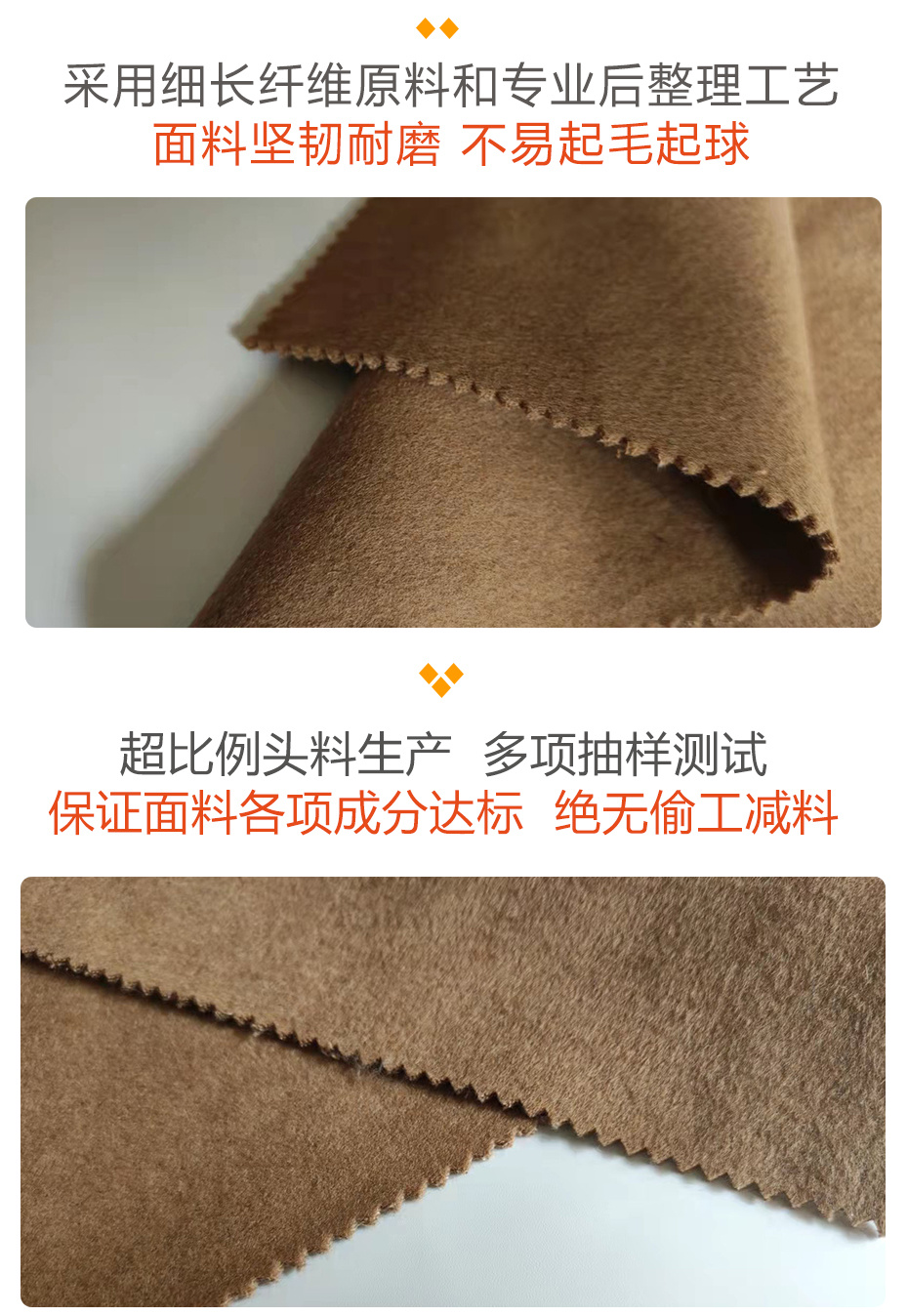 双面顺毛呢面料28