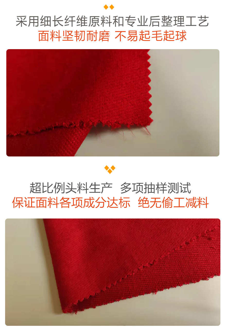 斜纹短顺毛呢面料28