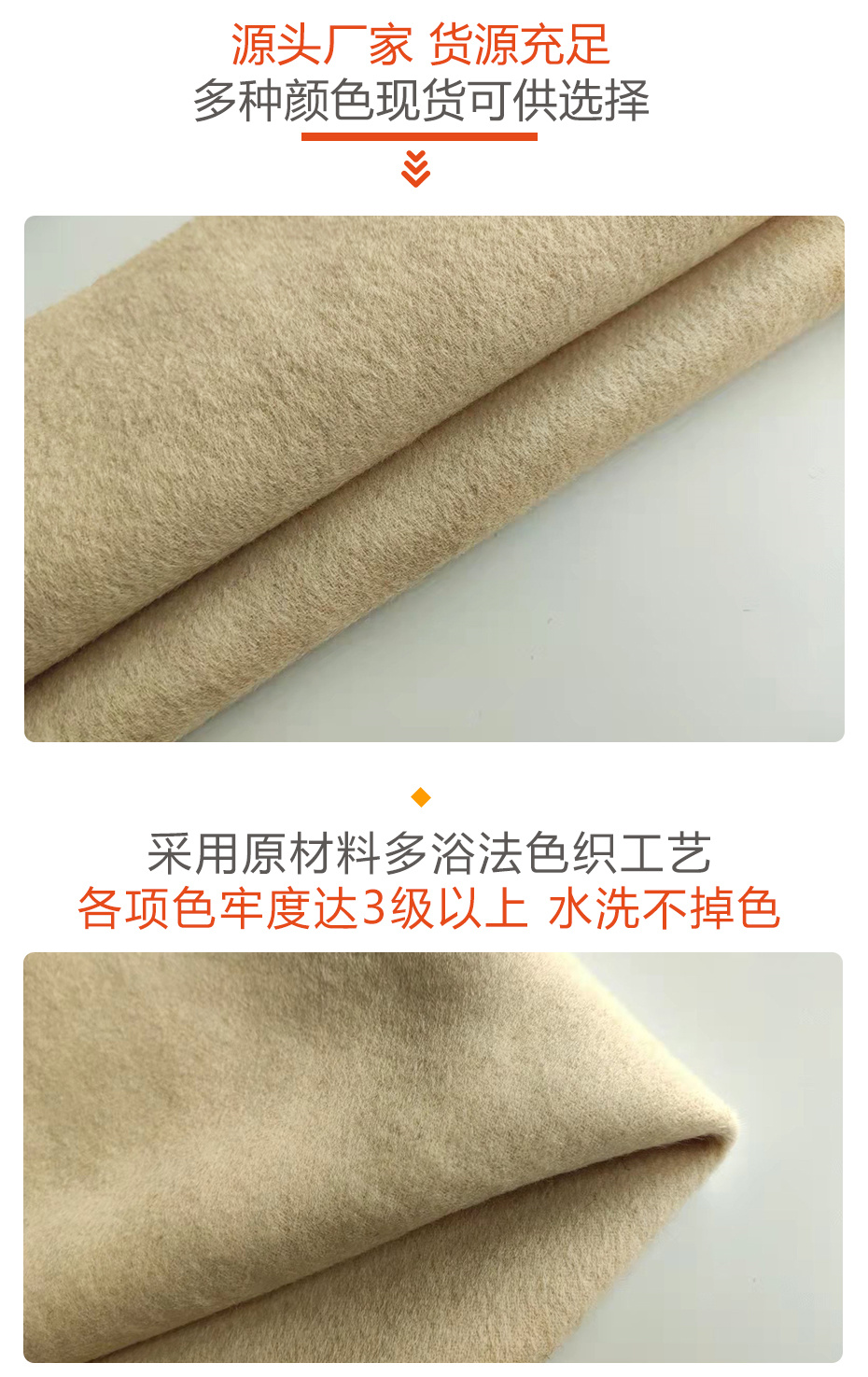 双面顺毛呢面料27