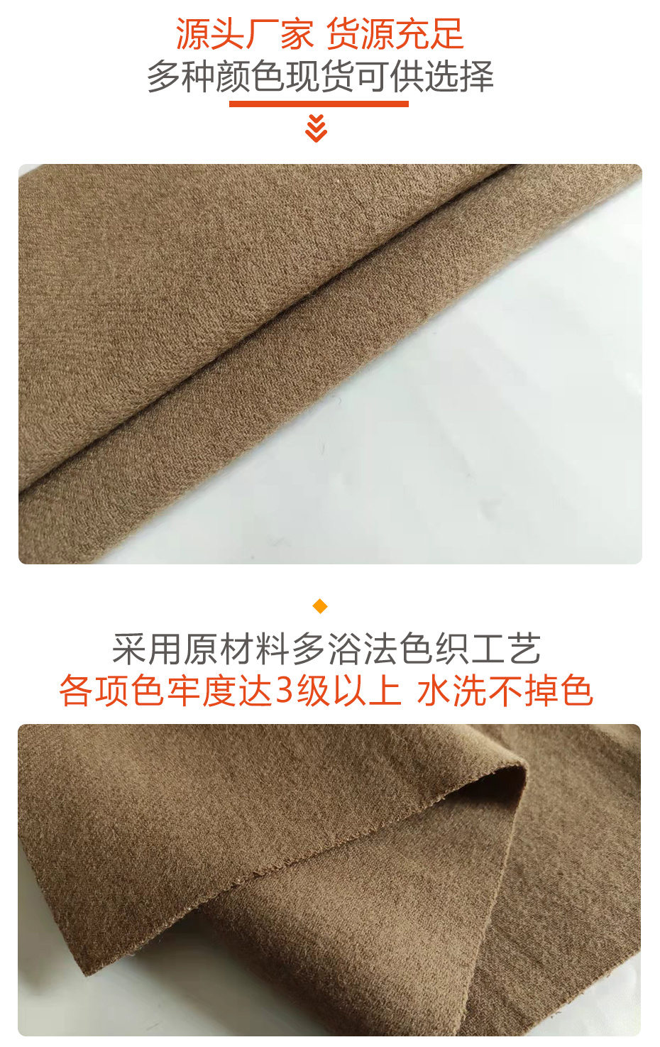 双面呢面料26