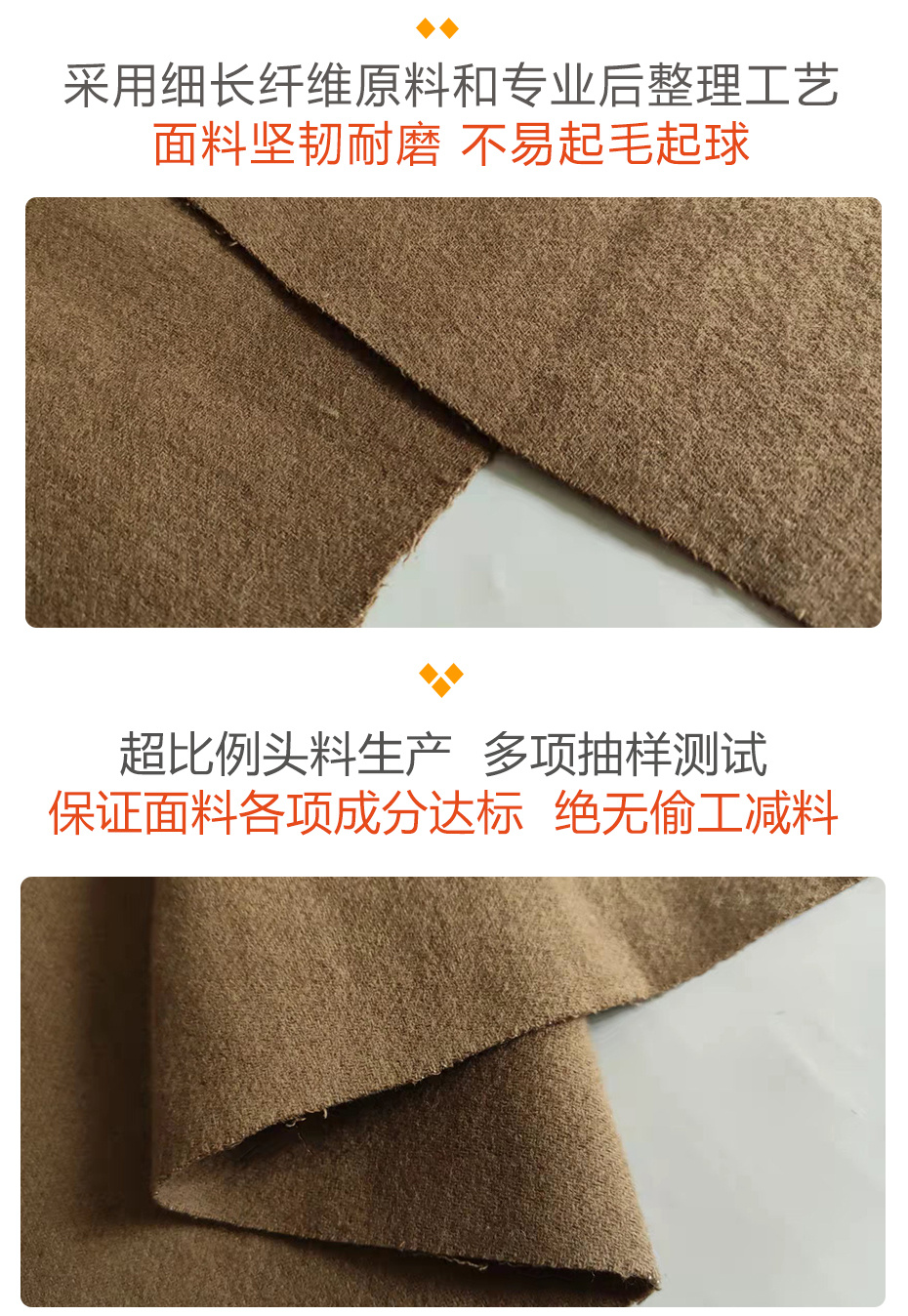 双面呢面料27