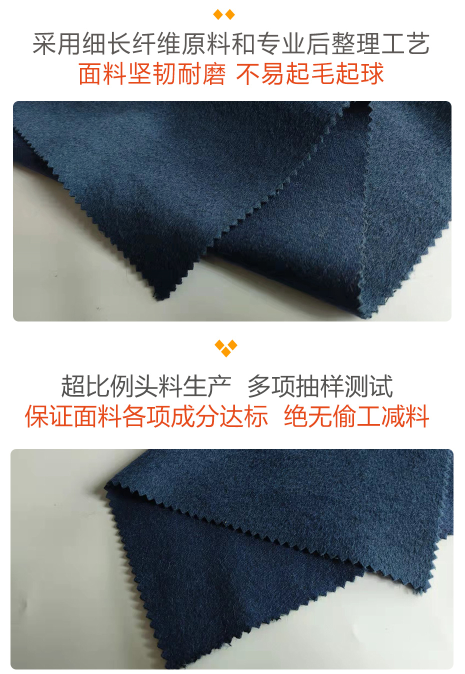 单面顺毛呢面料27