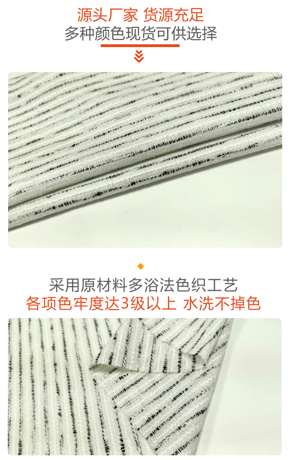 小香风粗花呢面料27