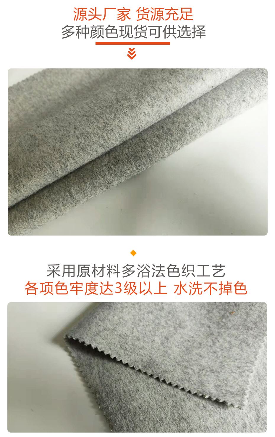 双面顺毛呢面料27