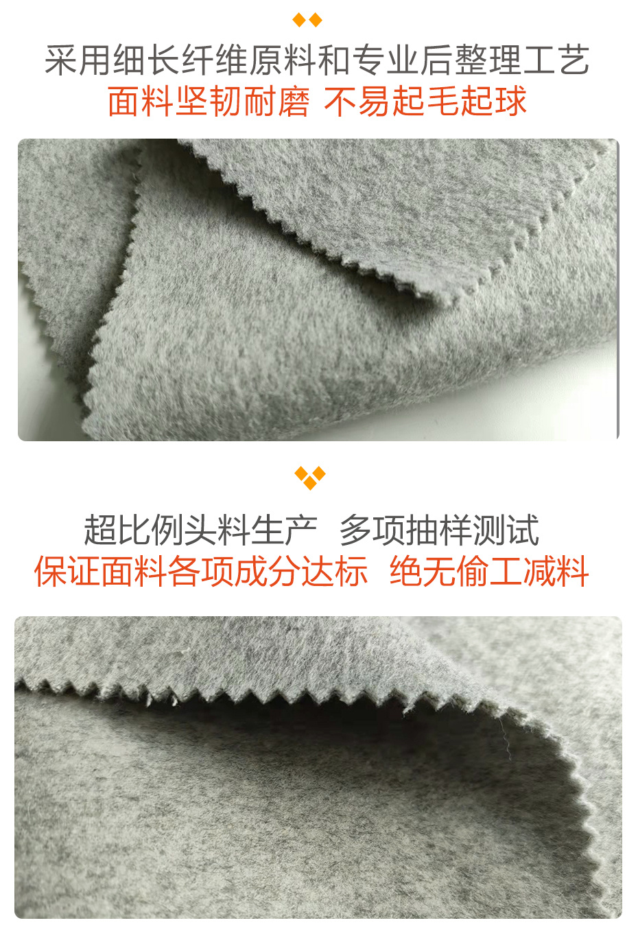 双面顺毛呢面料28