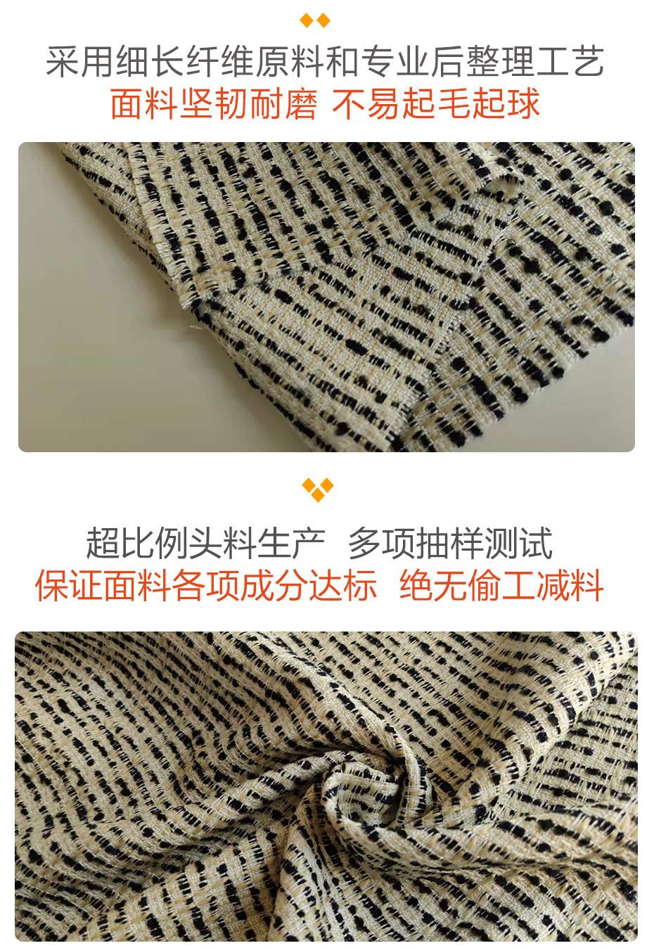 小香风粗花呢面料28