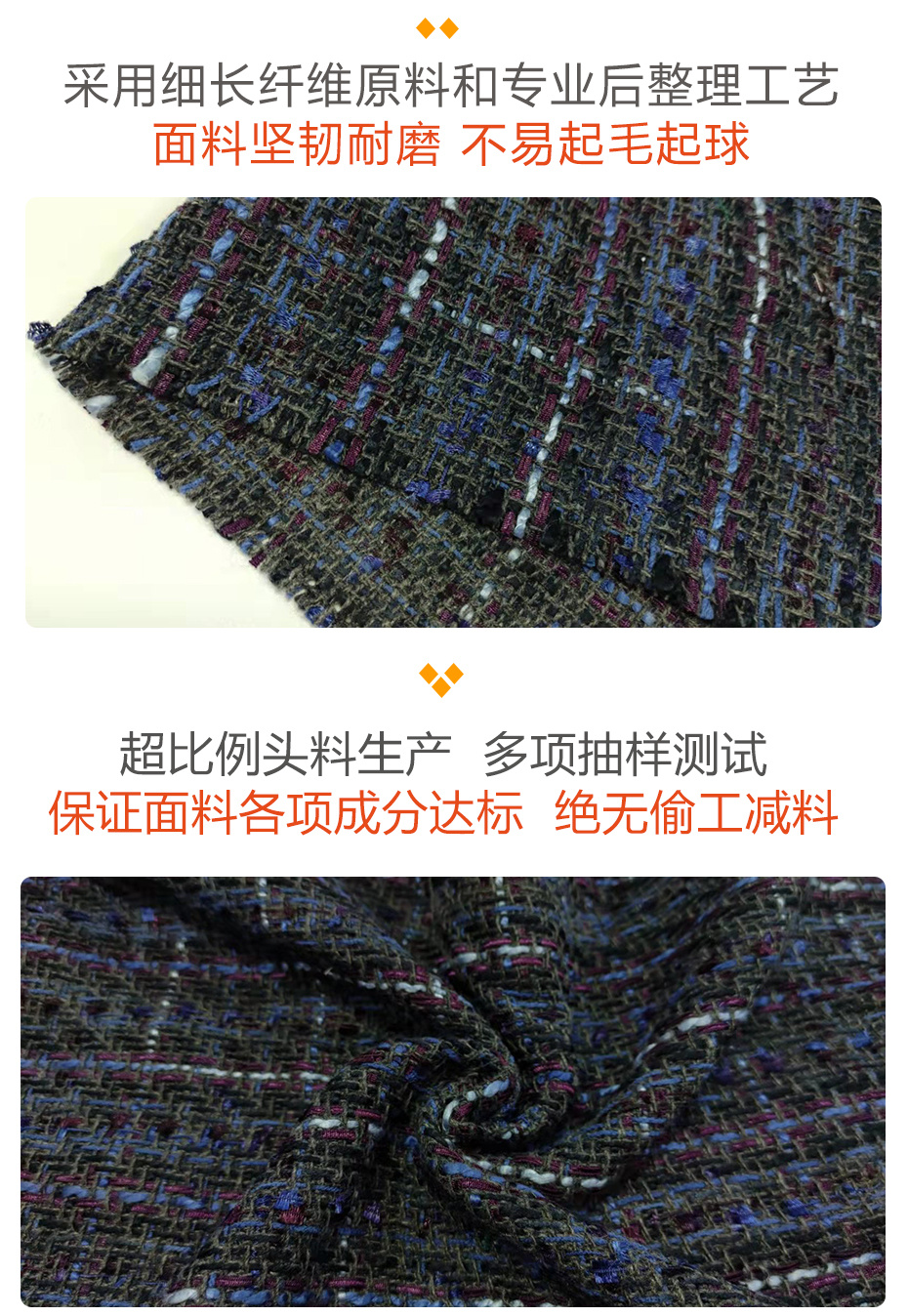 小香风粗花呢面料28