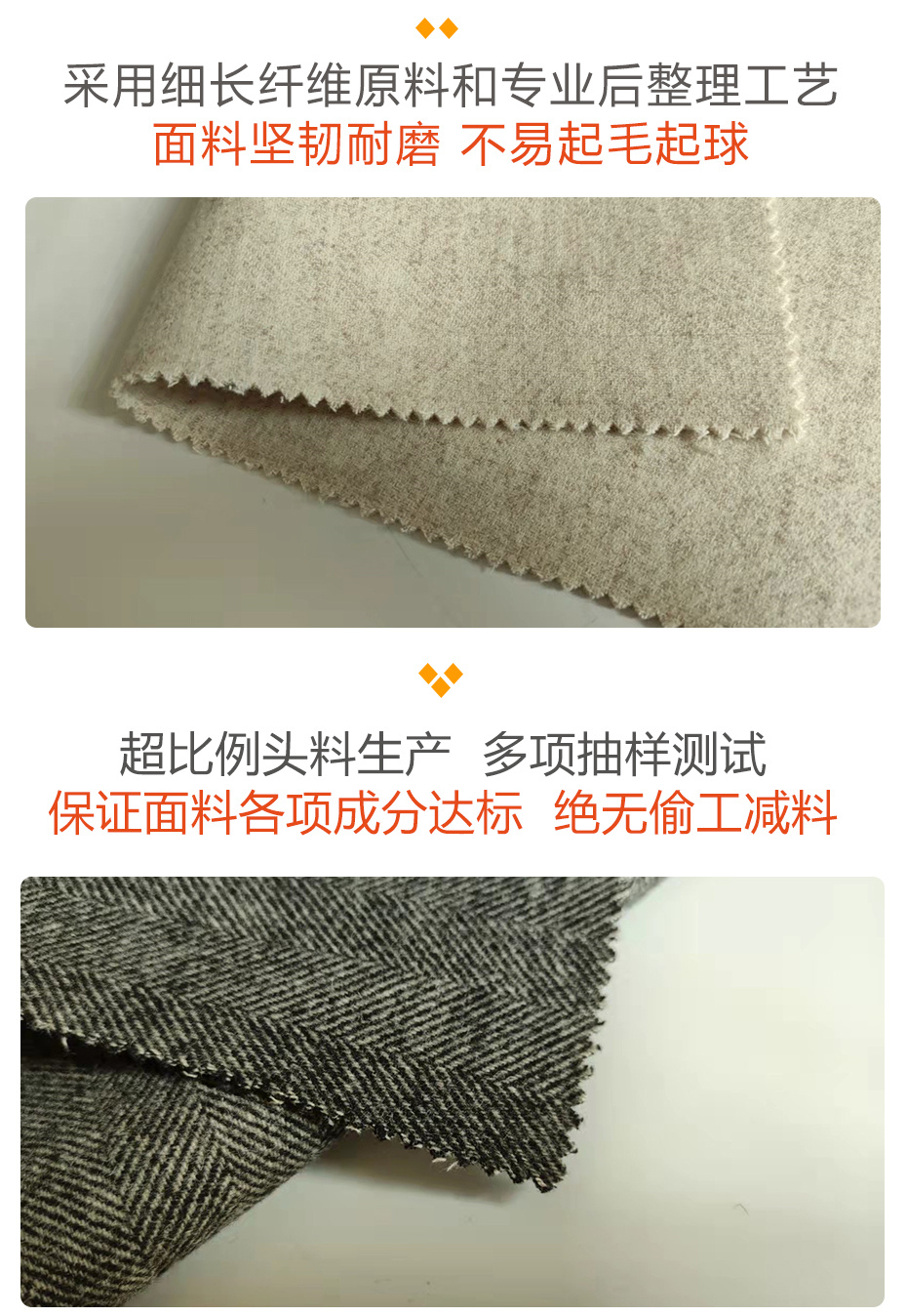 双面人字呢面料30