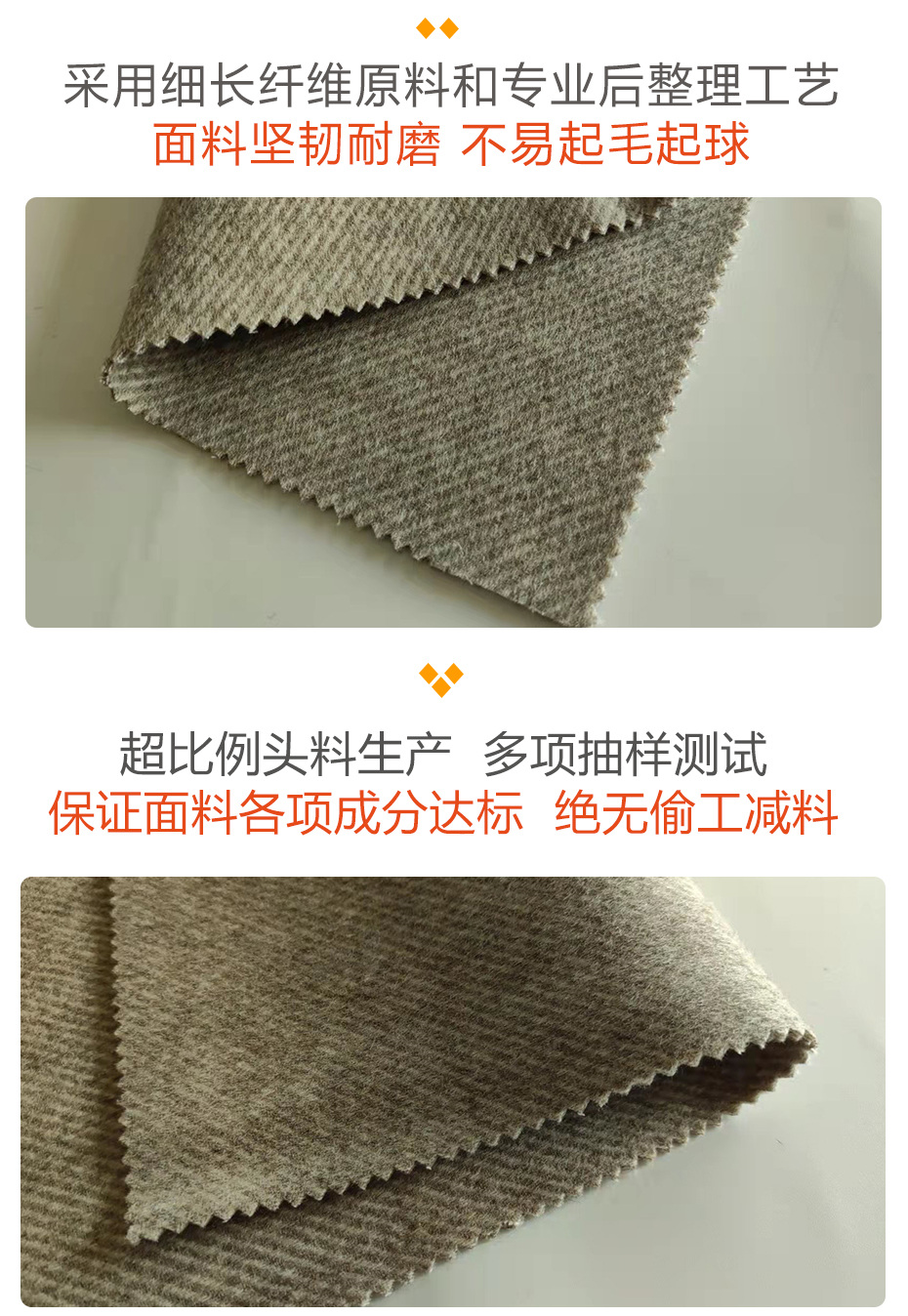 斜纹双面顺毛呢面料28