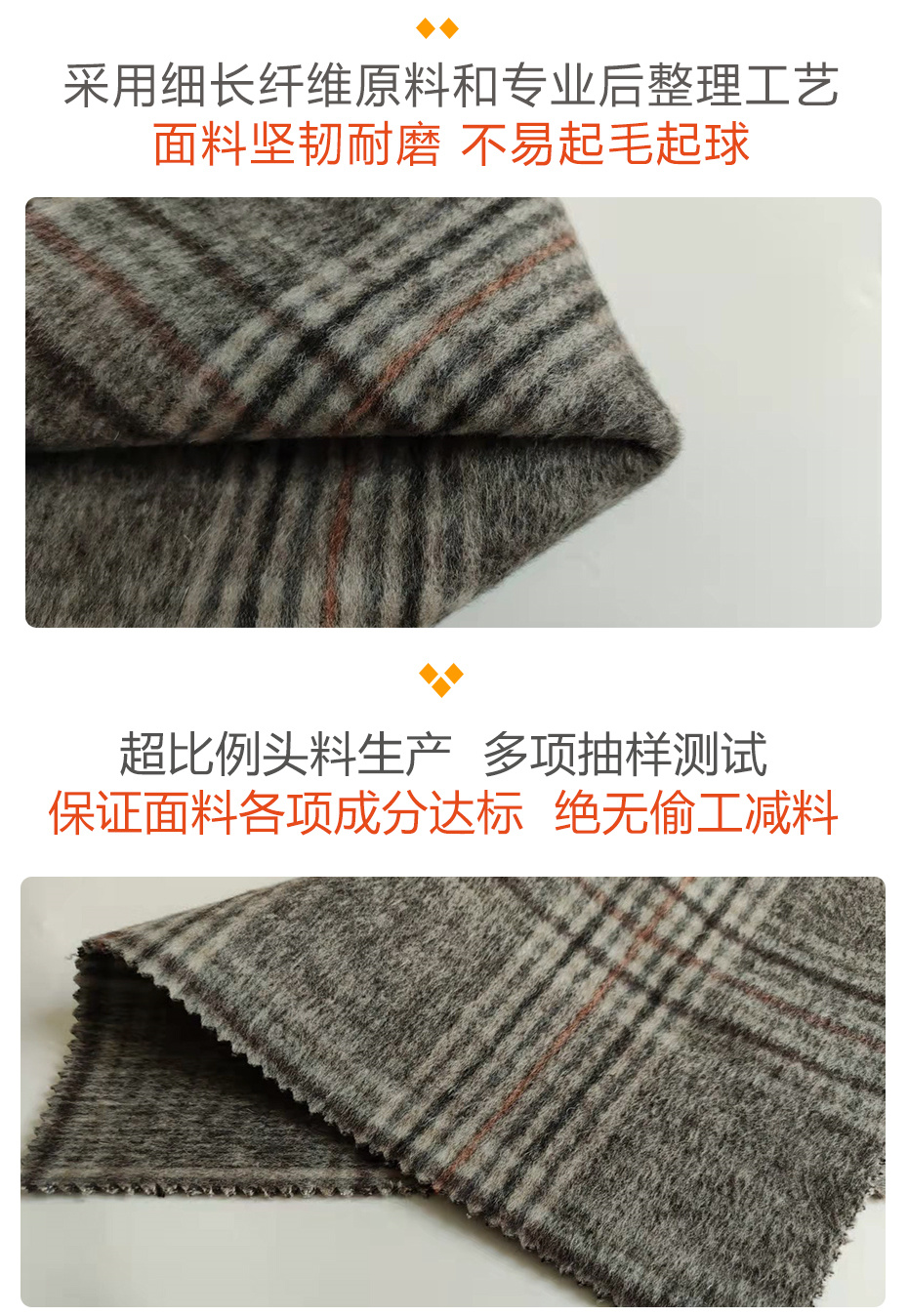 双面顺毛格子呢面料28