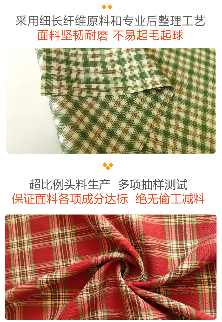 tr格子呢面料29