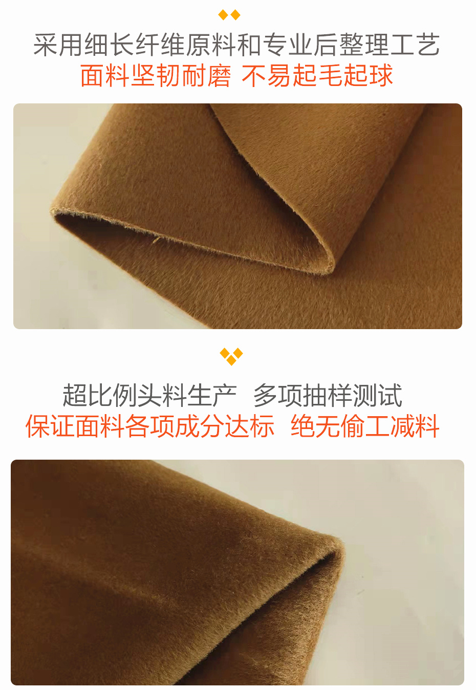 双面顺毛呢面料30