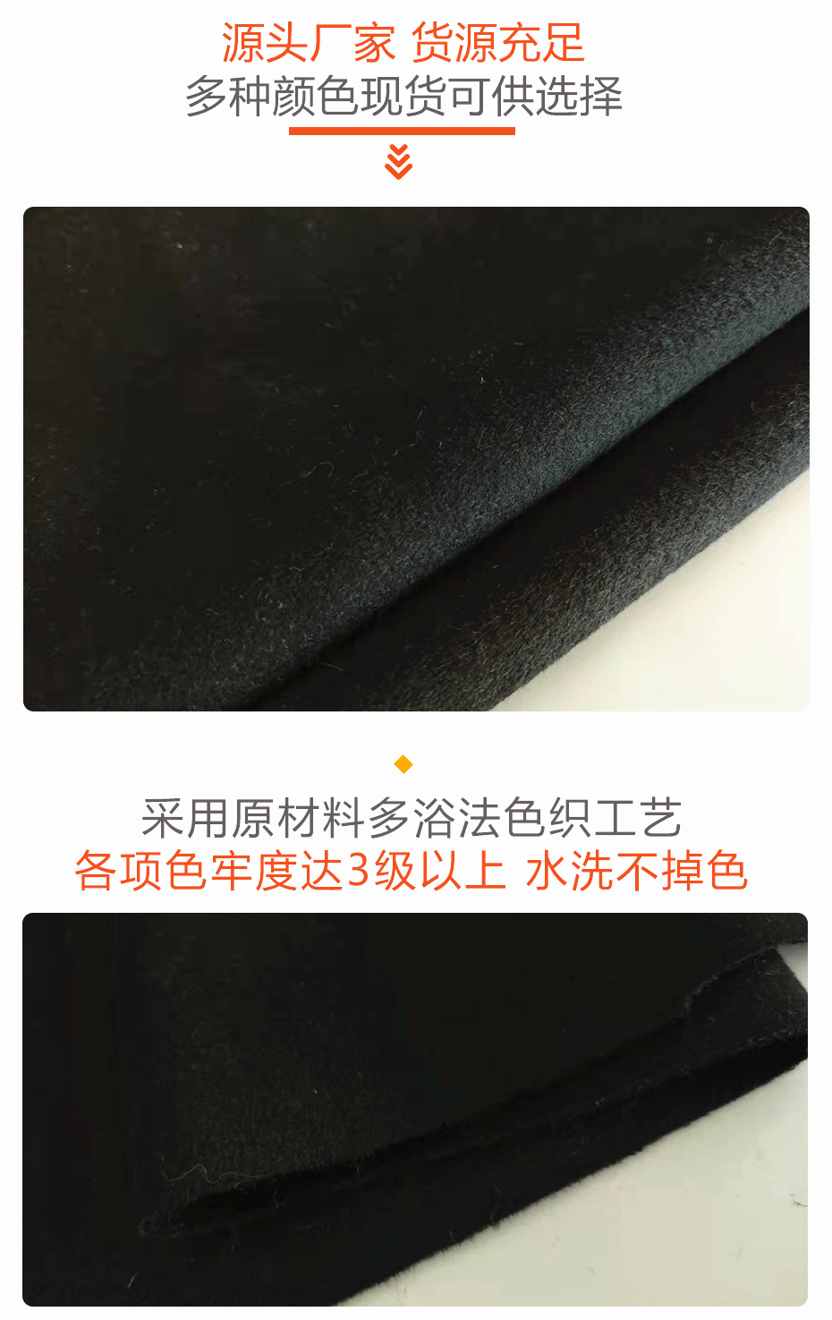 双面顺毛呢面料27