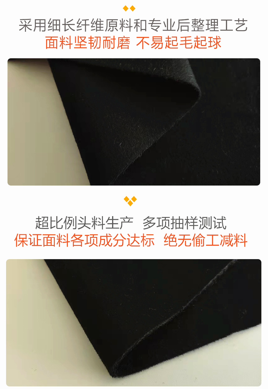 双面顺毛呢面料28