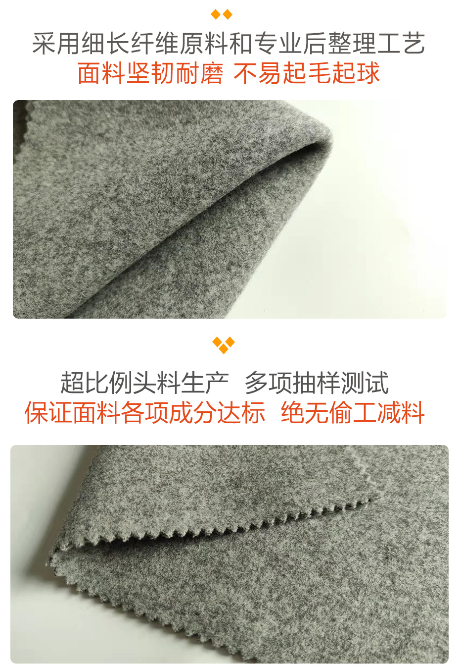 全毛麦呢面料27