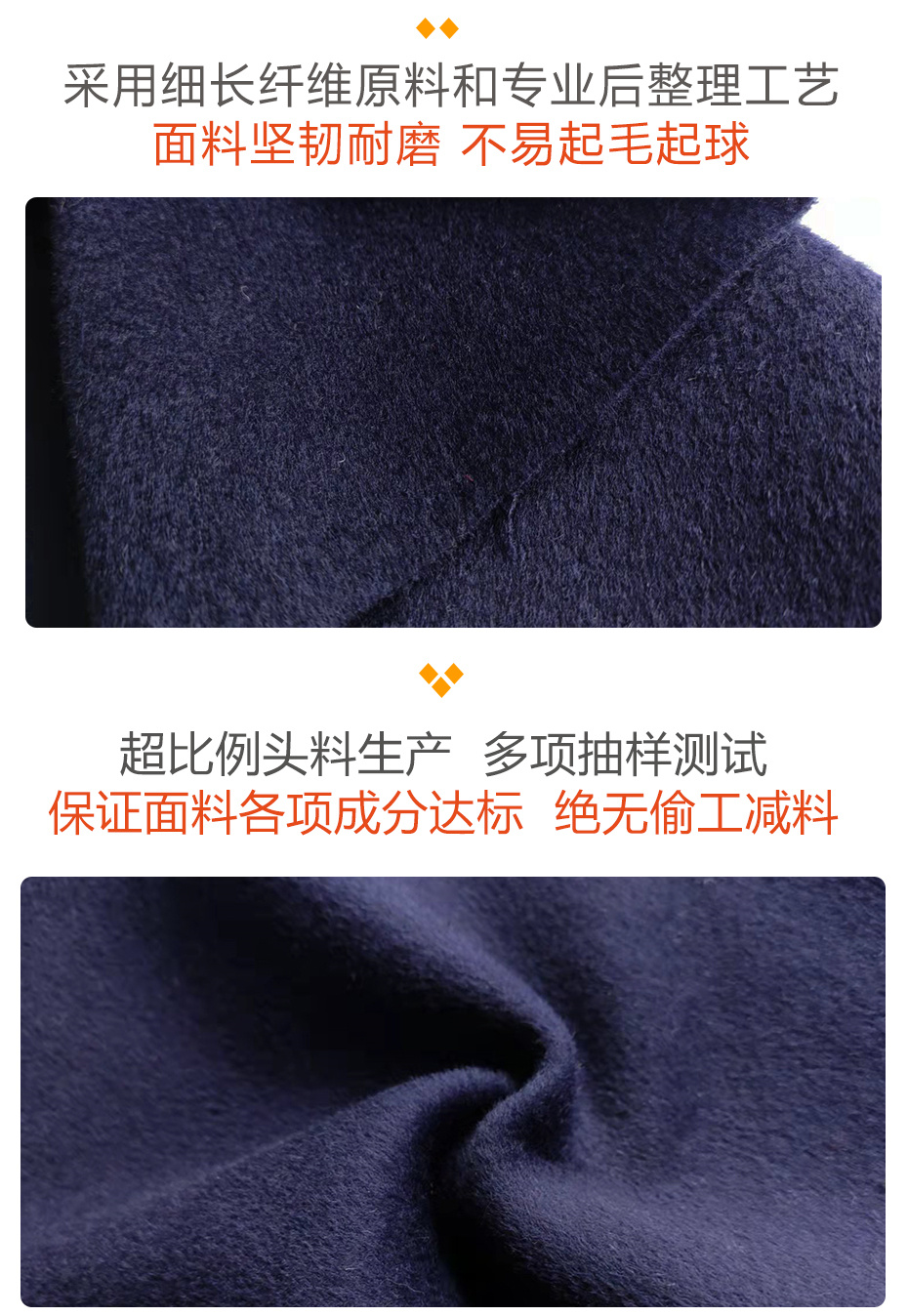 双面顺毛面料27