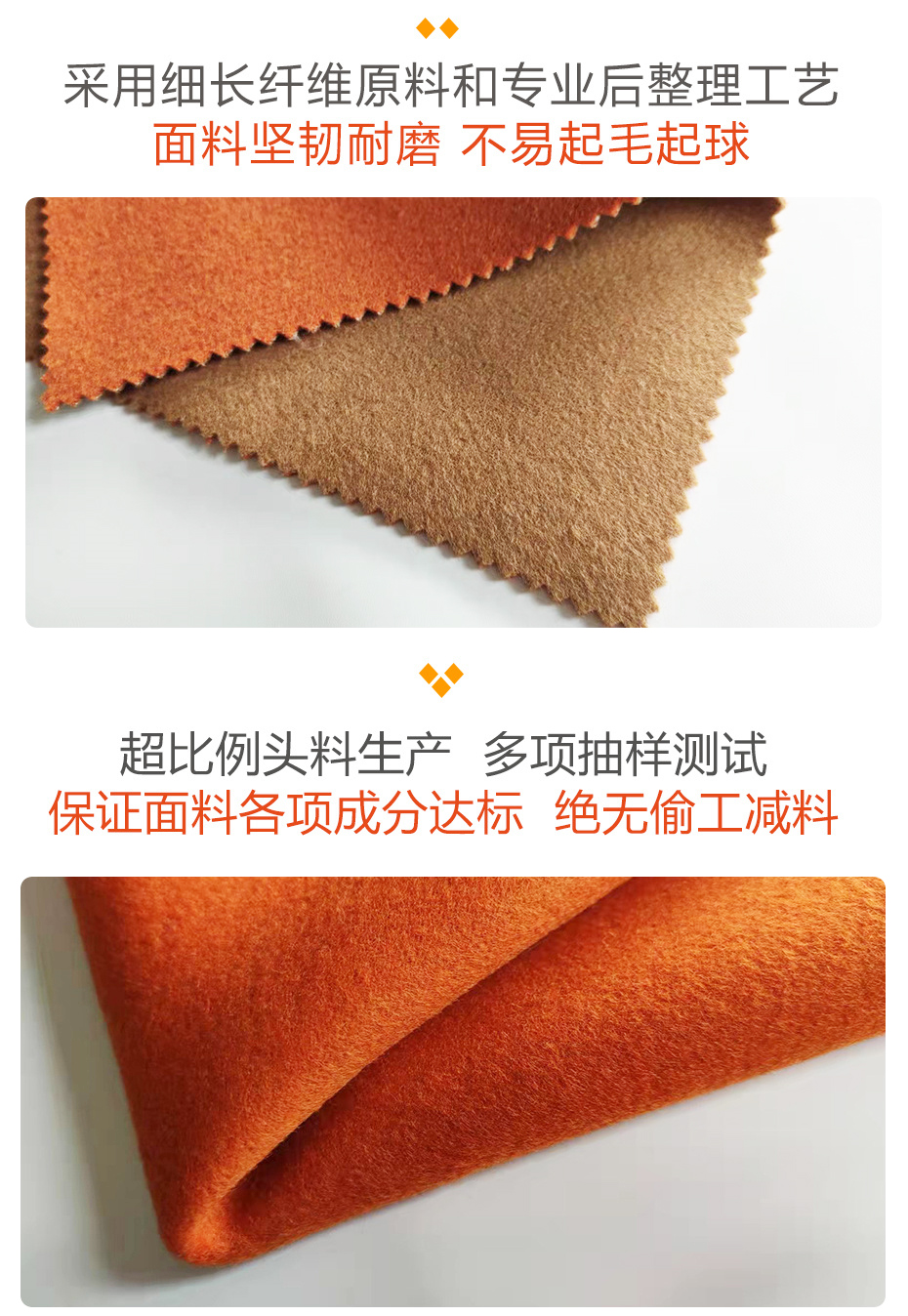 双面异色顺毛呢面料28