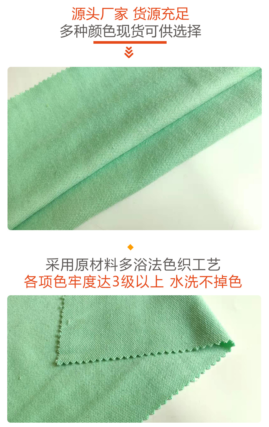 tr面料27