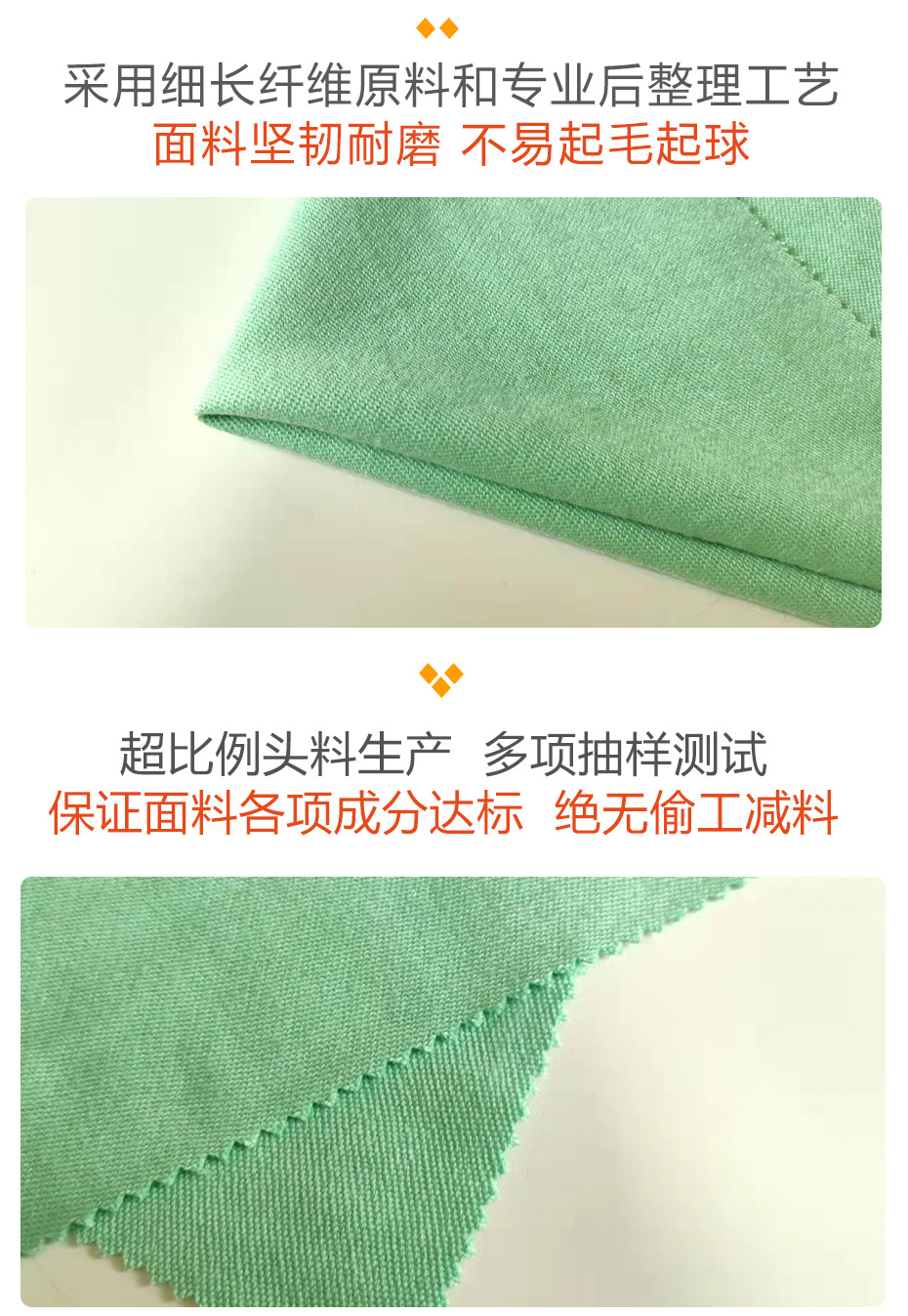 tr面料28