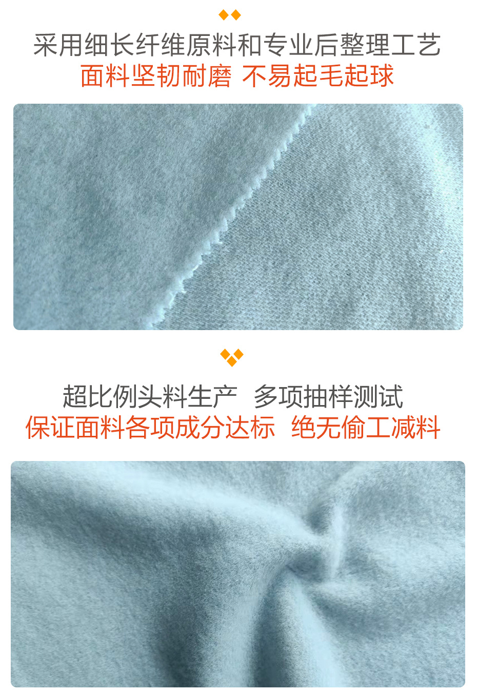 单面立绒面料28