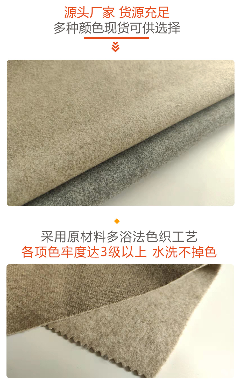 龙凤呢面料29