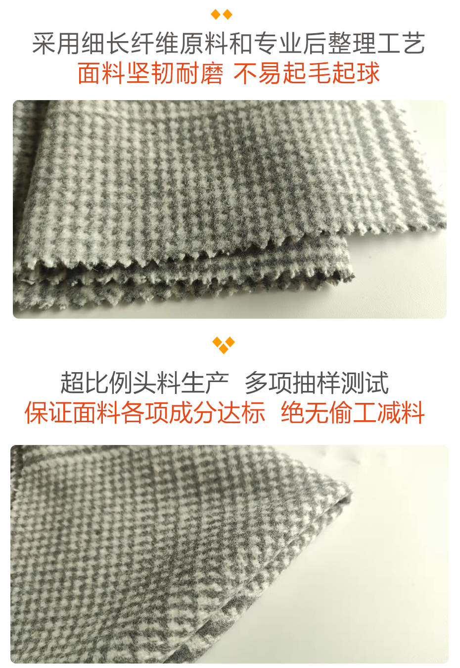 条纹格子麦呢面料28