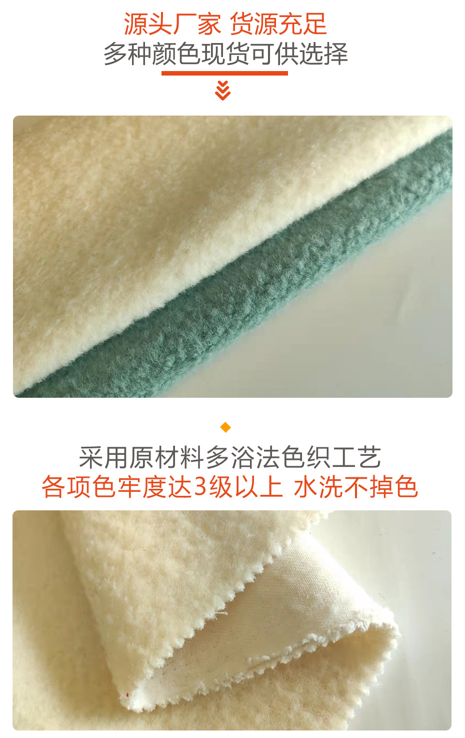 圈圈呢面料28