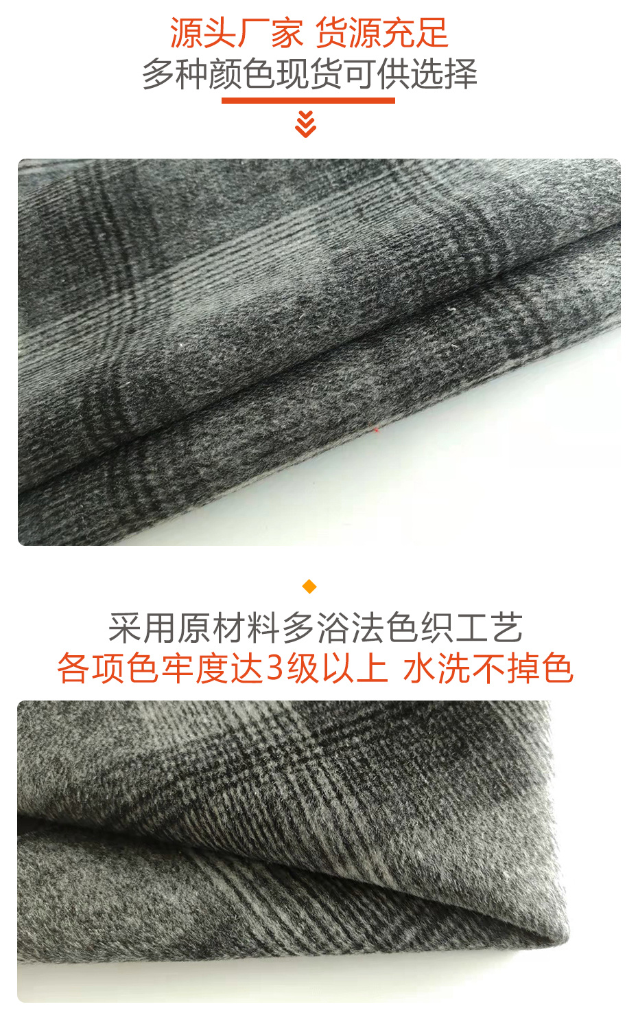 双面顺毛格子面料26