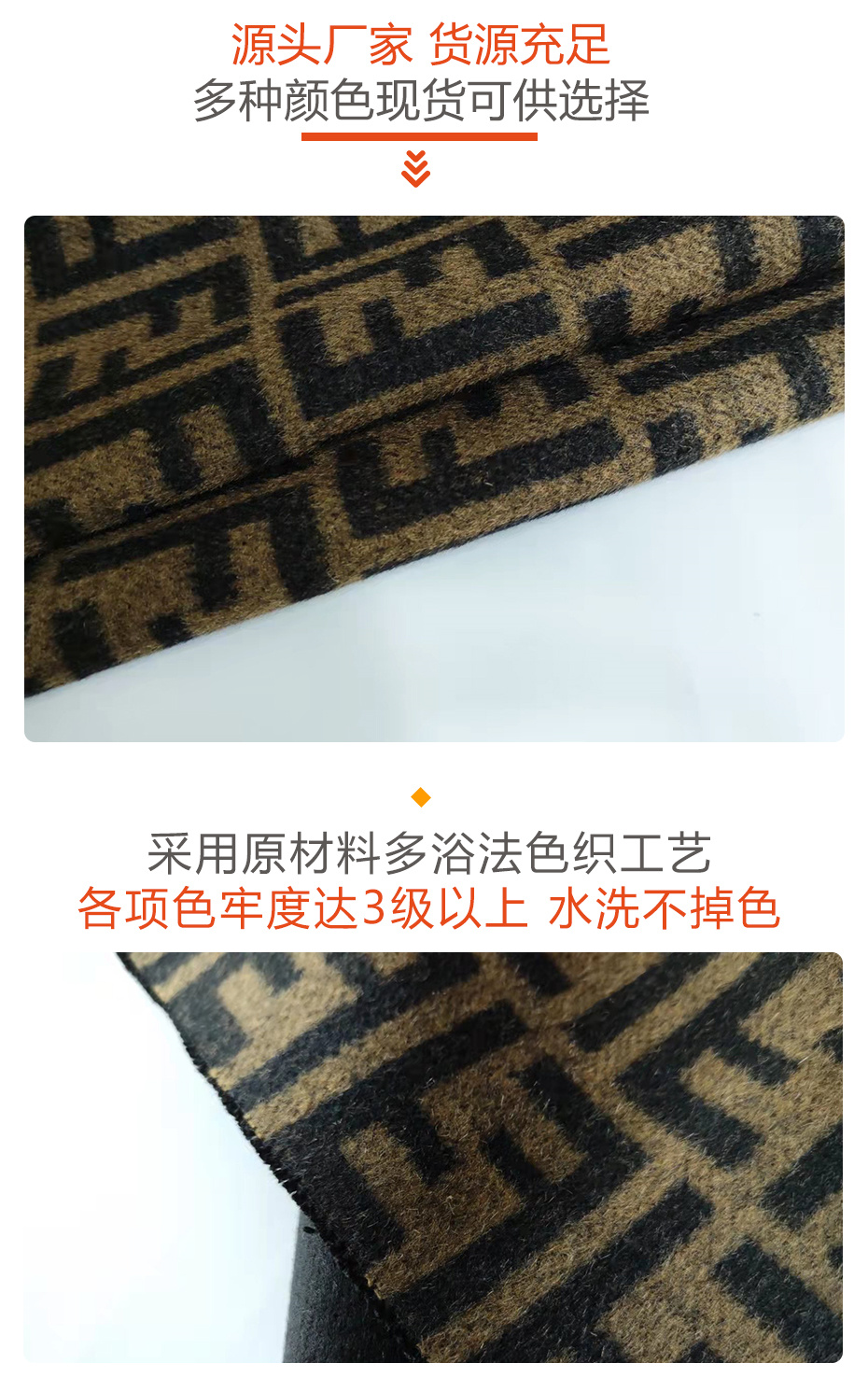 双面异色大提花面料26