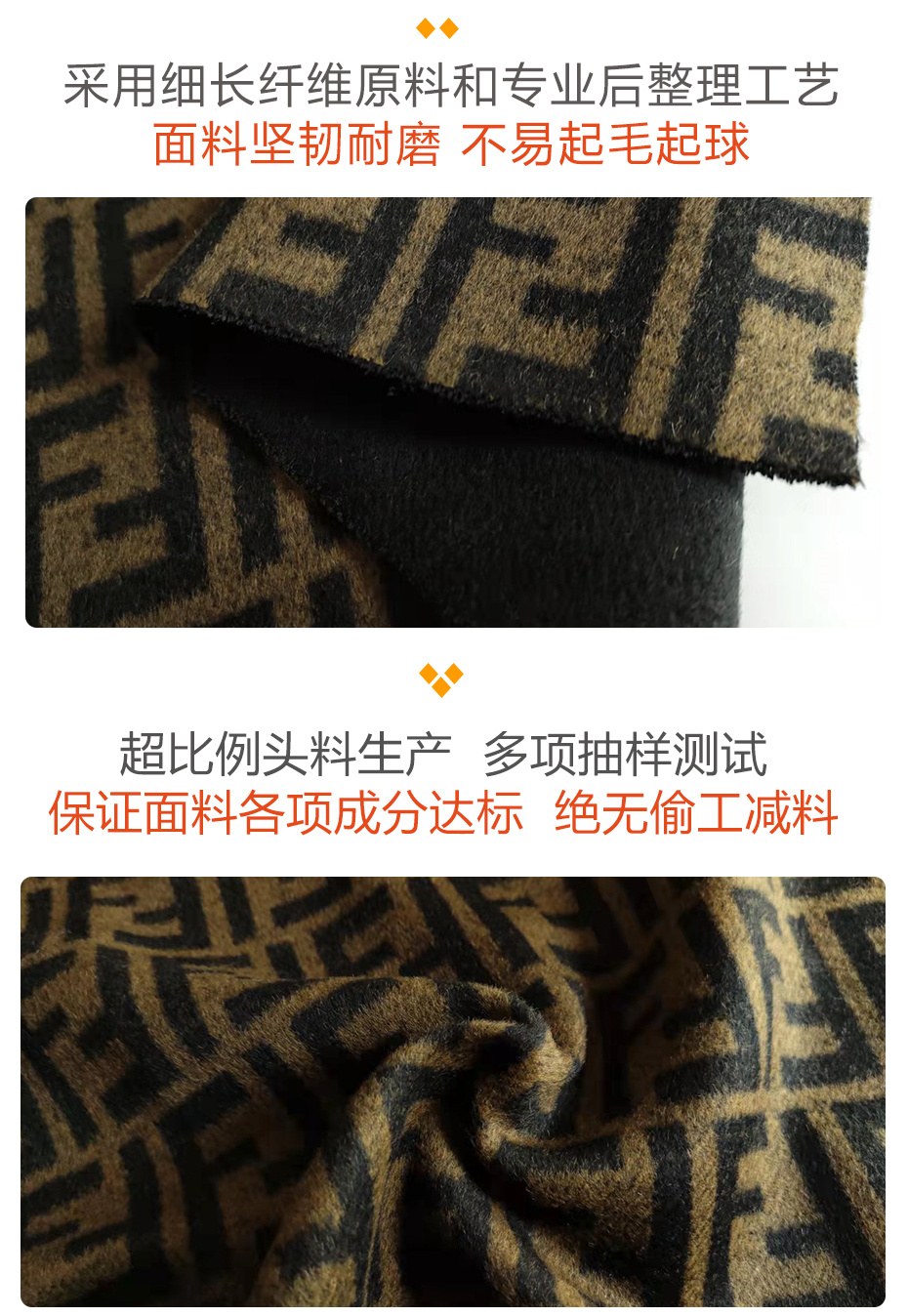 双面异色大提花面料27