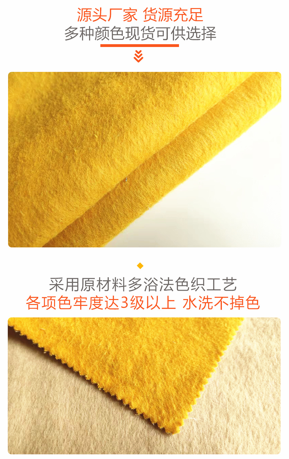 双面异色顺毛呢面料26