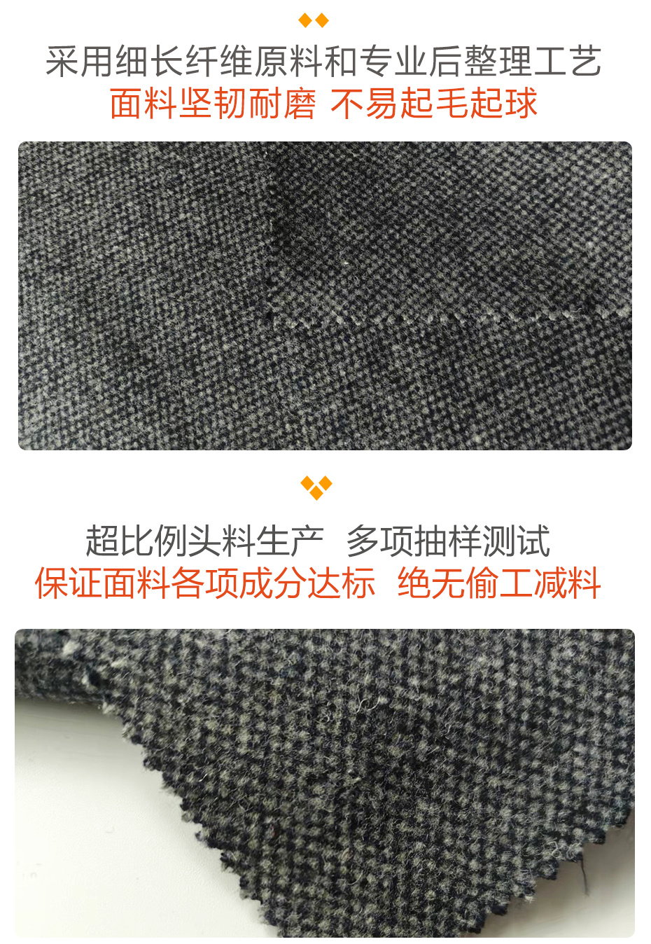 港花呢面料29