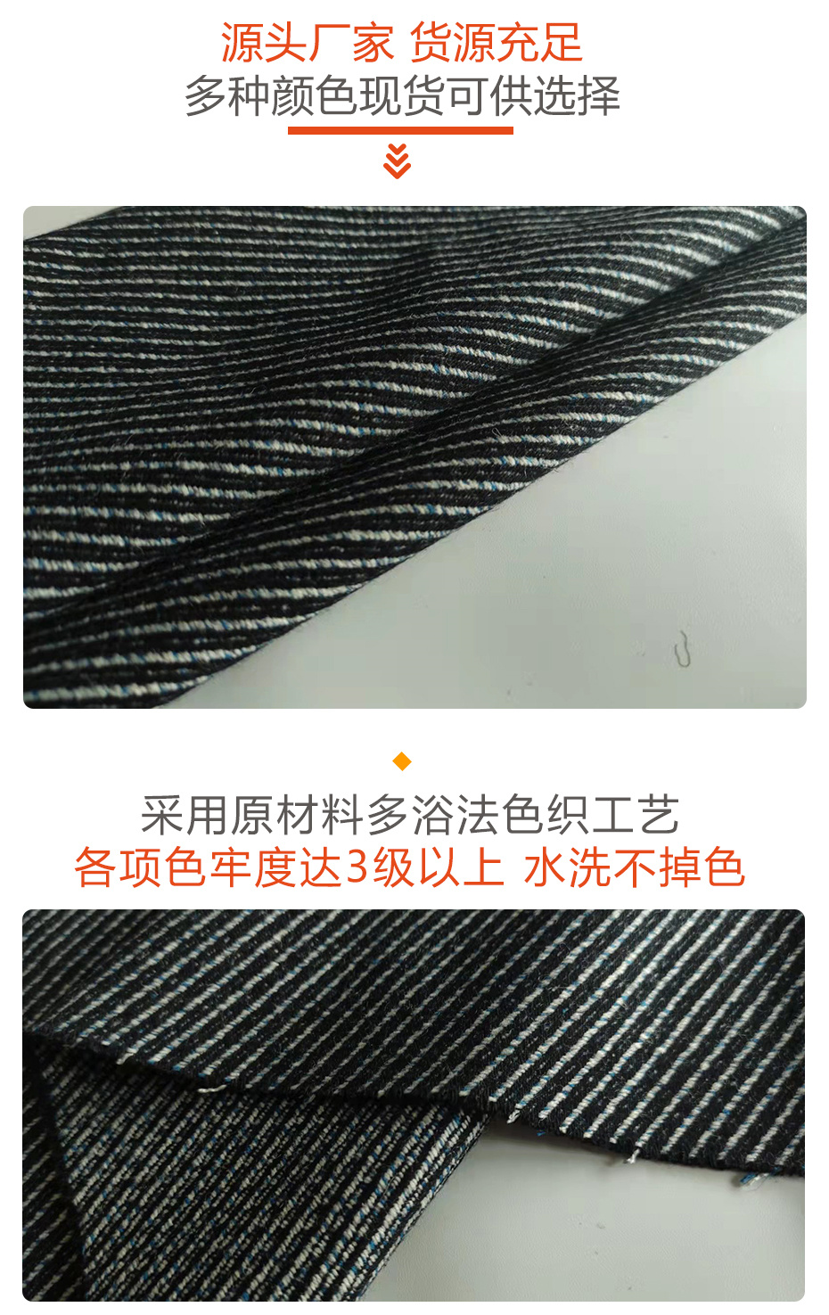 港花呢面料27
