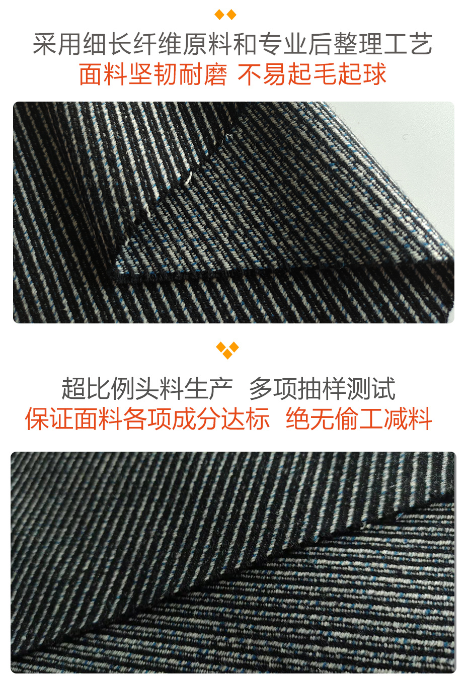 港花呢面料28