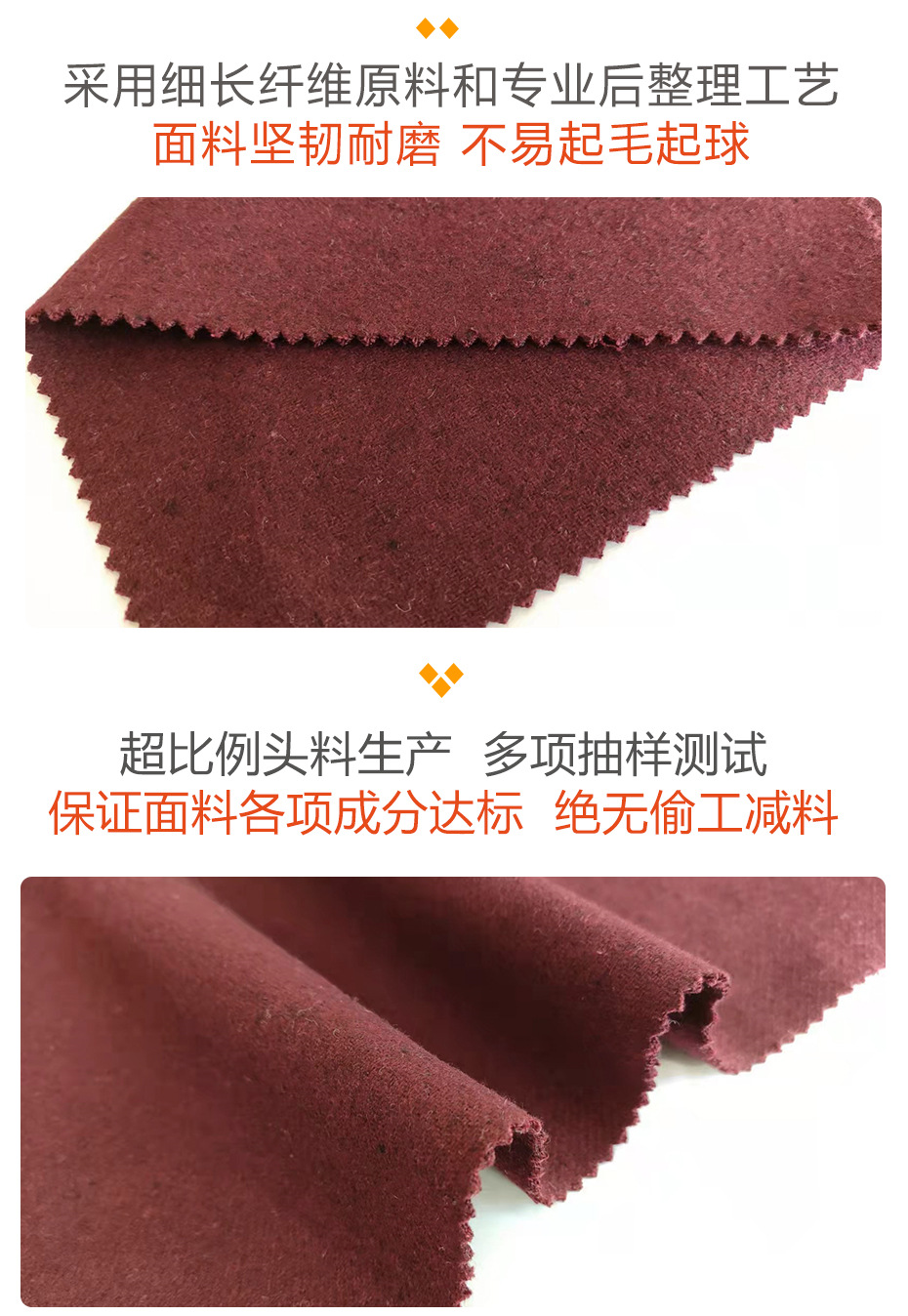 神州呢面料66