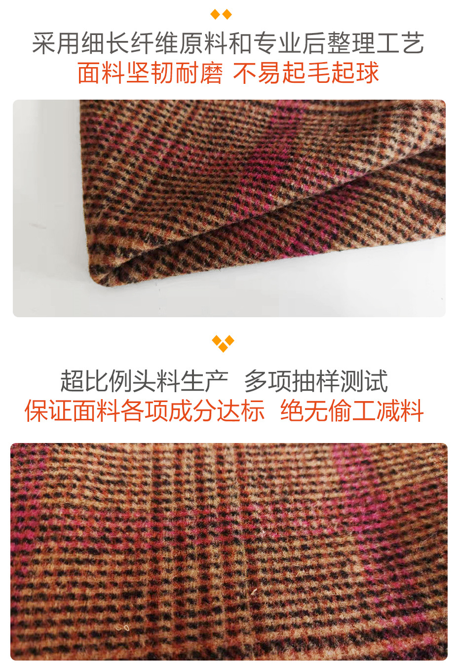 双面立绒格子呢面料28
