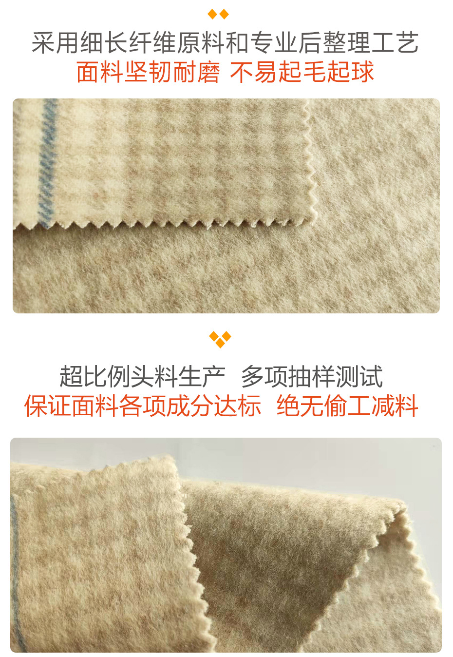 双面异色顺毛格子呢面料29