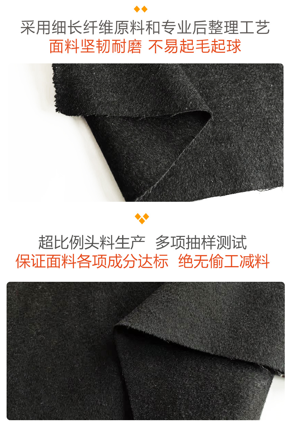 双面顺毛呢面料107