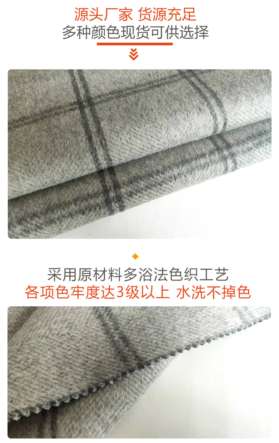 格子双面顺毛呢面料25