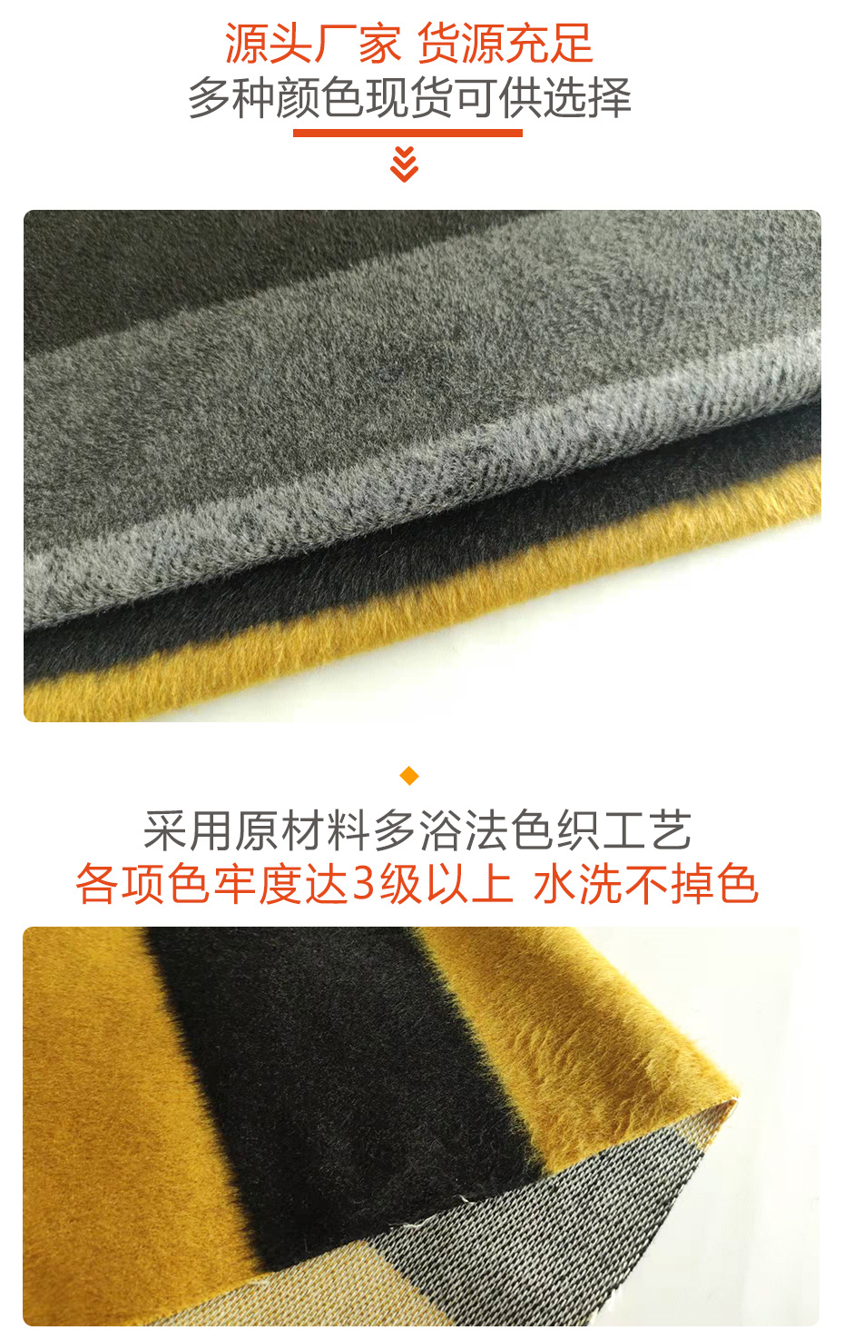 条纹单面呢面料28
