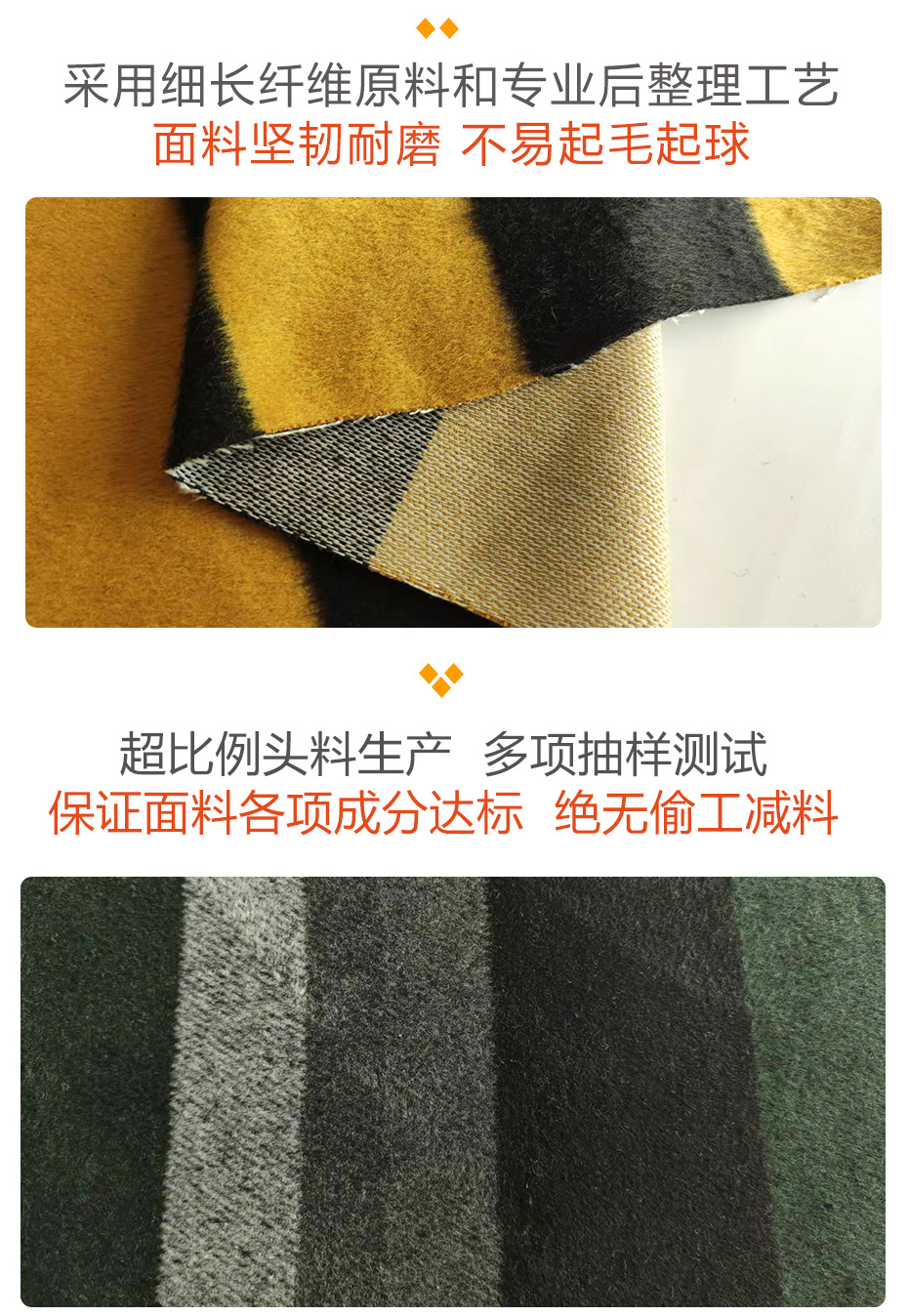 条纹单面呢面料29