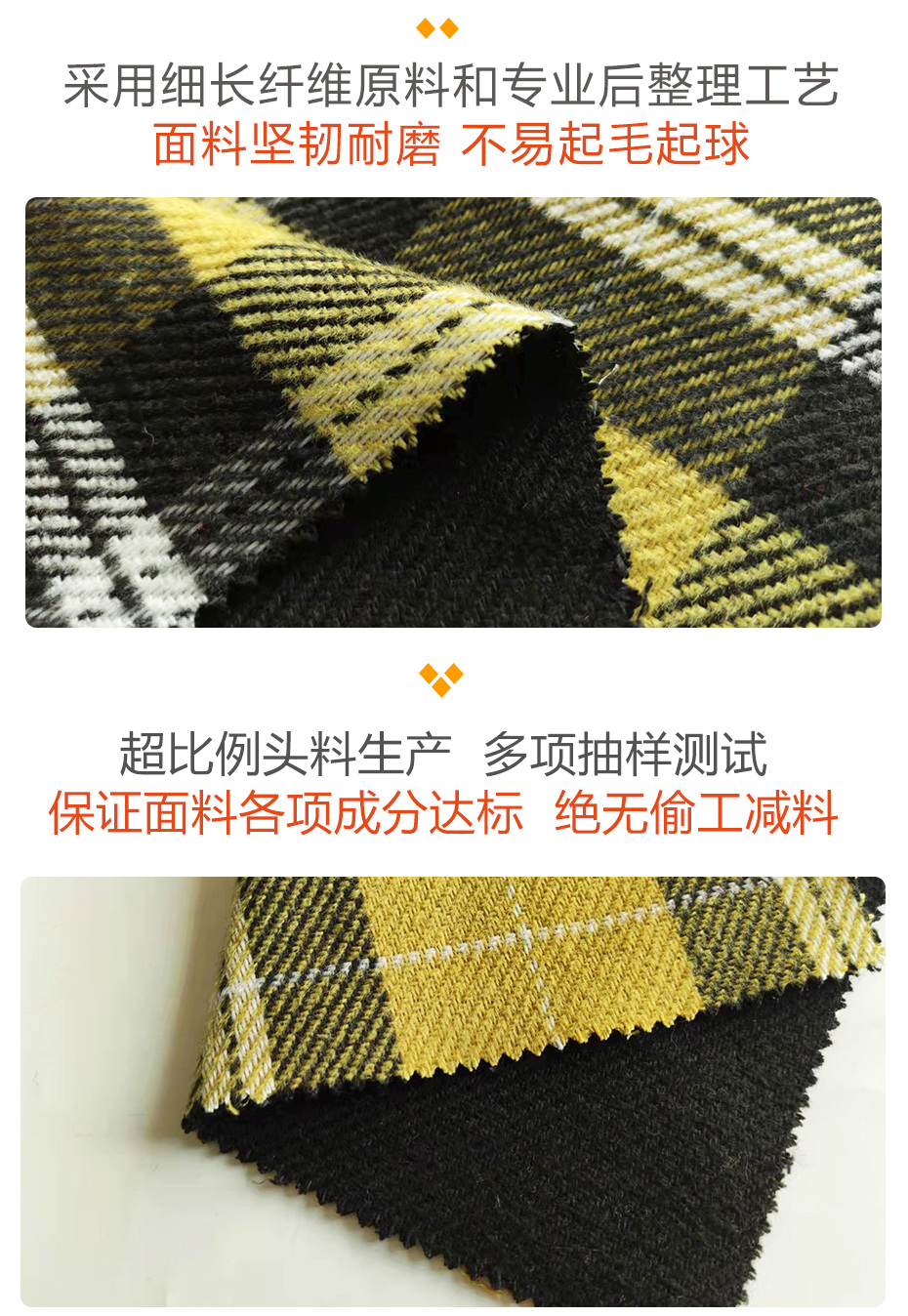 双面异色格子呢面料28